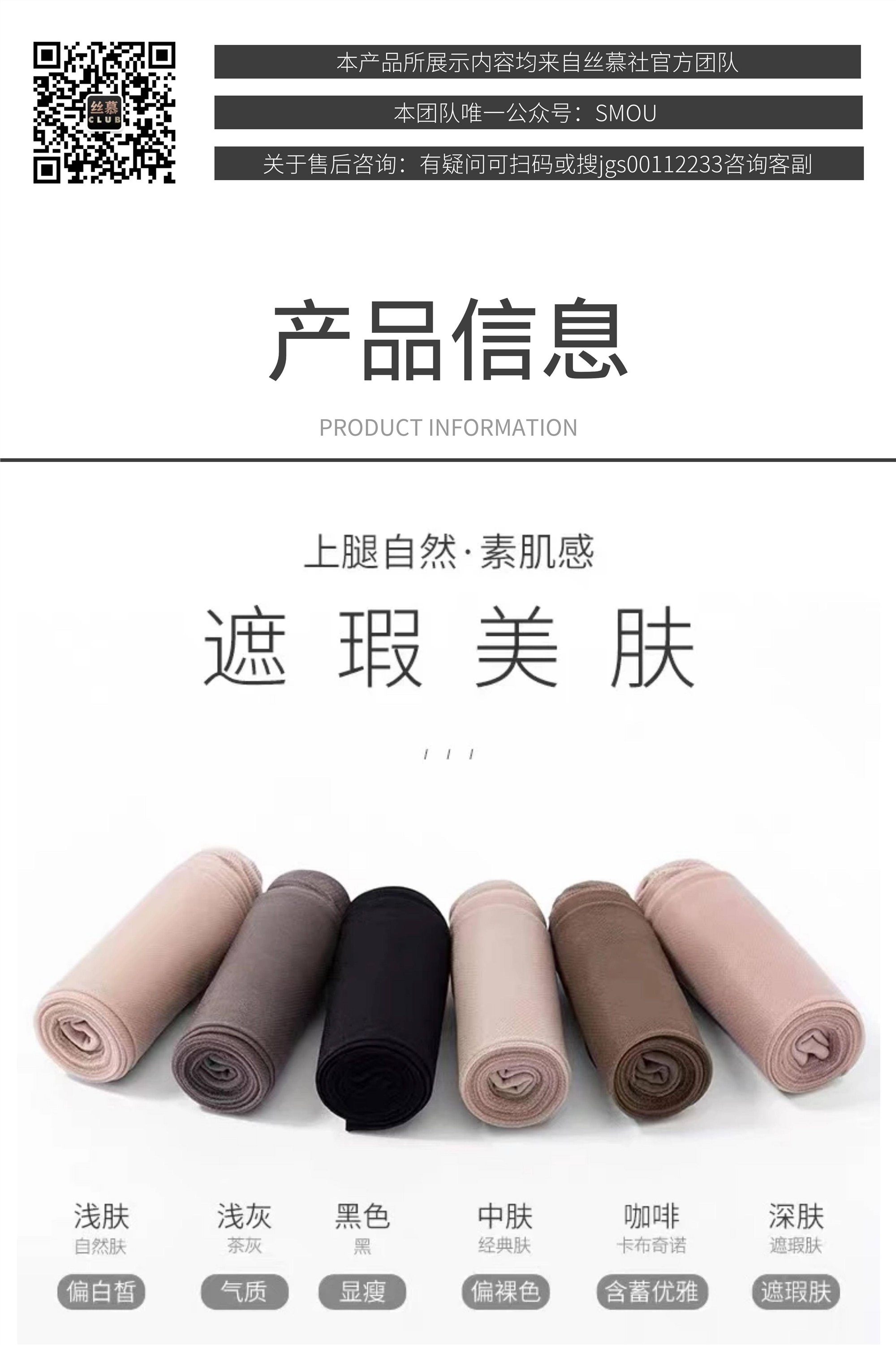 丝慕写真 SM428 天天一元 模特：芝芝《工装穿搭》